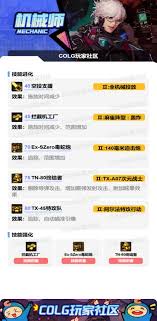 DNF2025金秋版本征战者VP技能如何选择