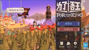 为了吾王皮肤口令码有哪些