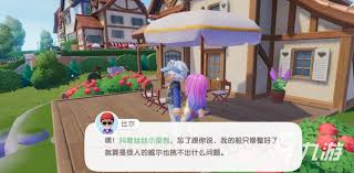 心动小镇手游凯茜挑战怎么通关