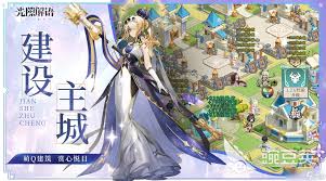 光隙解语布兰琪怎么样