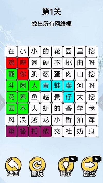 挖啊挖啊挖官方版