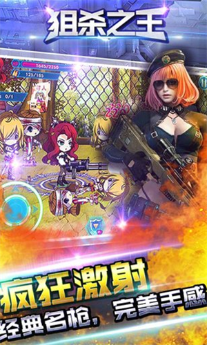 疯狂斗鸡场菜单国际版