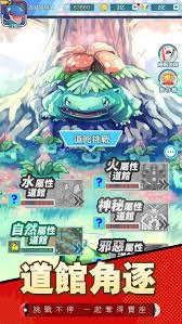 萌宠大冒险是什么游戏