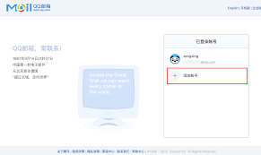 如何获取QQ邮箱网页版登录链接