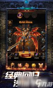 龙城争霸是什么游戏