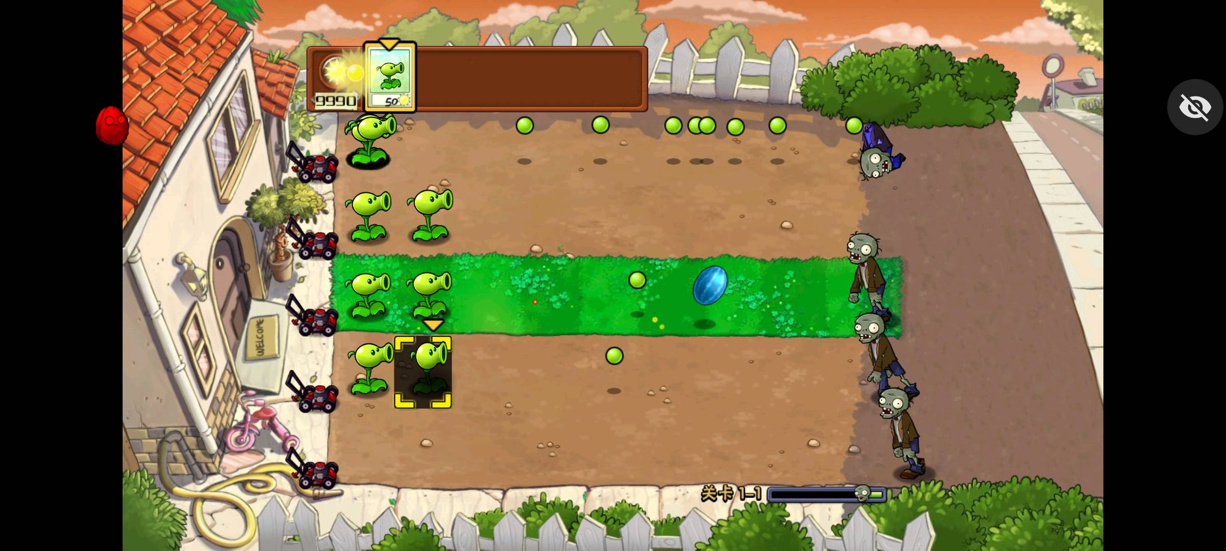 植物大战僵尸C支线版免广告版