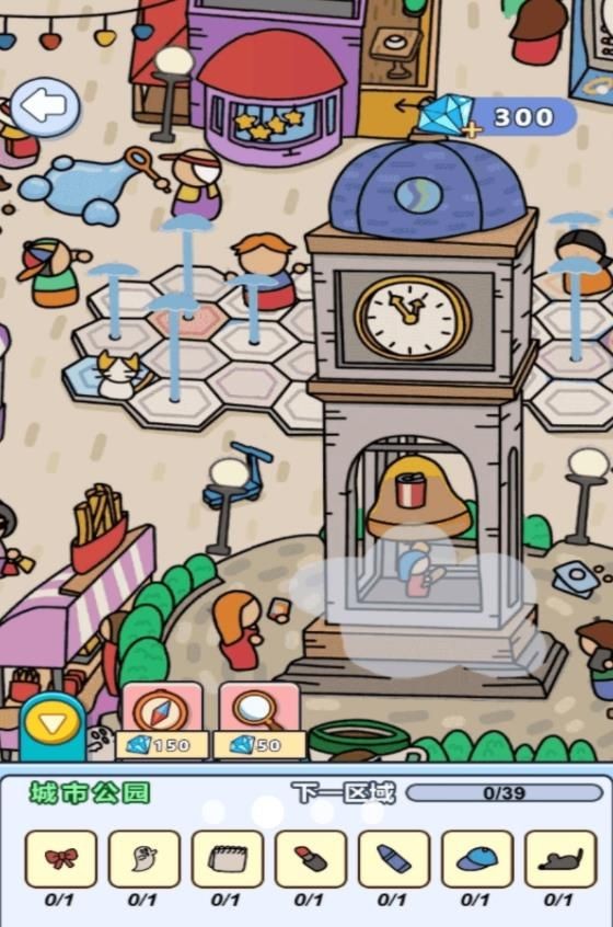 找不同大侦探修改版