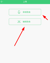 铃声多多怎么上传音乐