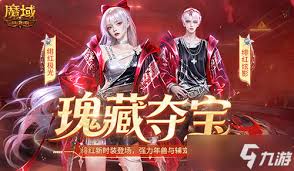 酷炫头盔魔域口袋版联动MXGP攻略有哪些