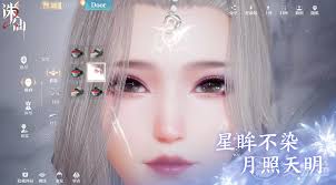 诛仙2捏脸码都有啥