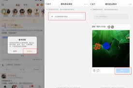 怎么解除微博账号异常