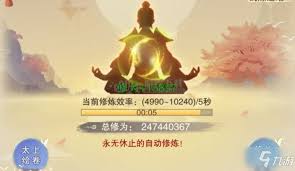 想不想修真误购道圣信物解决方法