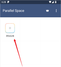 平行空间app如何添加应用到桌面
