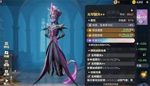 龙石战争茜莉丝技能属性如何搭配