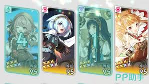 晴空双子爆炸流阵容如何搭配