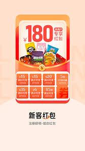 来伊份商城app如何选购商品