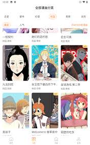 如何取消有妖气漫画自动续费