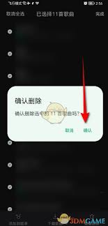 汽水音乐如何删除历史播放记录