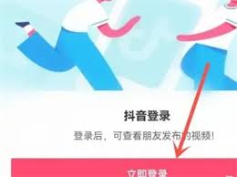 抖音赚钱小圈圈消失怎么办