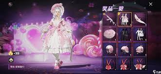 和平精英梦幻娃娃机价格究竟是多少