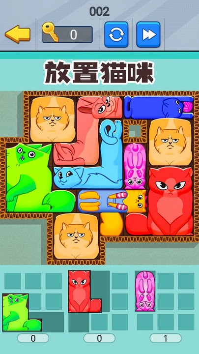 喵咪挤一挤离线版