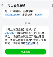 安逸花客服电话是多少