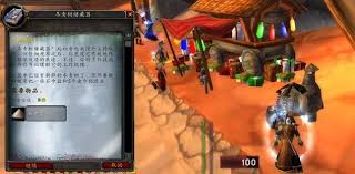 魔兽世界怀旧服冬幕节礼物任务怎么做