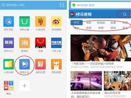 UC浏览器如何看大片
