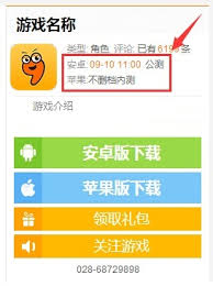 快乐积木人公测时间是什么时候