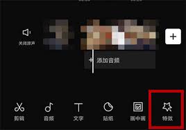剪映如何将人的头像放大