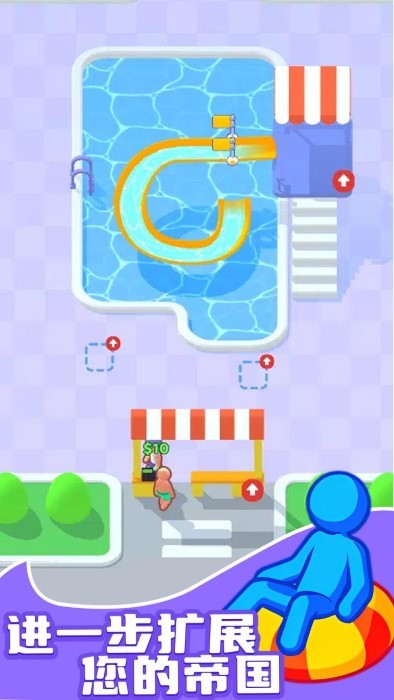 水上乐园大亨移植版