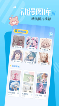 18漫画安卓正版