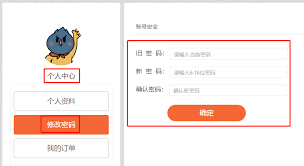 悟饭游戏厅怎么开通会员