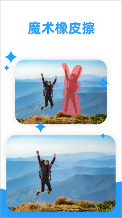 海报制作大师全新版本