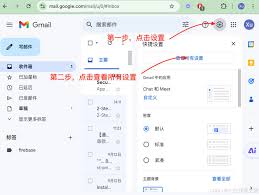 谷歌邮箱app怎么登录