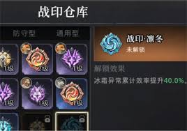 荒原曙光宠物战印怎么汇总