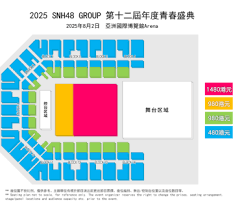 SNH48年度青春盛典门票在哪购买