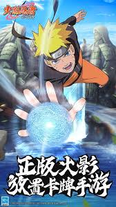 火影忍者木叶高手出自哪个公司