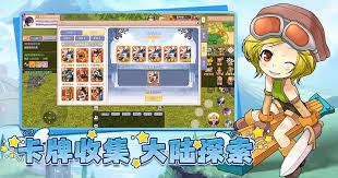 飞飞重逢手游世界BOSS战前要做哪些筹备