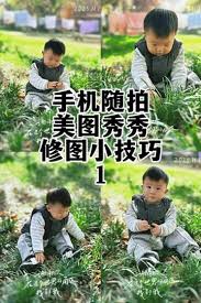 美图秀秀贴纸显示异常怎么办