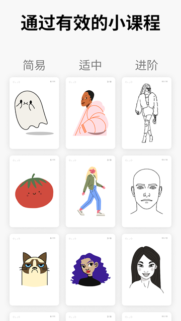 ArtWorkout双人画画中文版