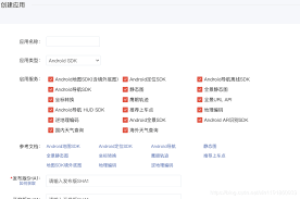 百度地图路线规划错误怎么办