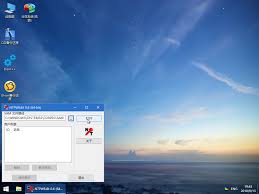 微PE工具箱如何修改开机密码