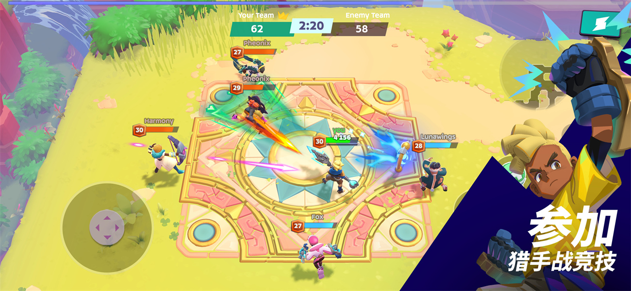 魔刻猎手官方版