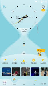 hope时间胶囊如何添加好友