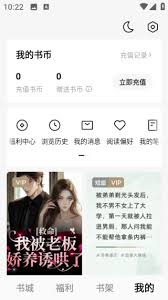 红烛小说app如何注销账号