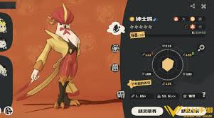 洛克王国世界绅士鸡如何进化