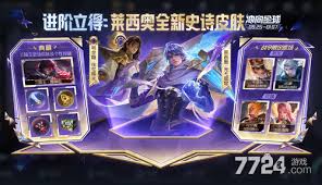 王者荣耀s41战令值得买吗