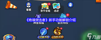 绝境突击者常见问题答案有哪些