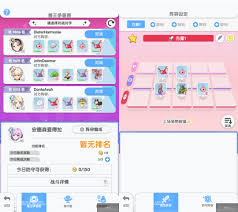 仙境传说重生兽王争霸赛怎么玩